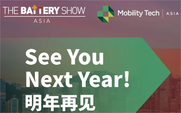 2026年國(guó)際電池及儲(chǔ)能技術(shù)展覽會(huì) The Battery Show TBS 2026
